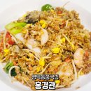 흥덕2로 65번길7L | 영덕동중국집 홍경관 부담 없이 즐기는 중국요리