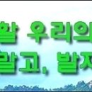 260차 부산 금수강산 산악회 경남 함양 상림공원~최치원 산책로 예약자 명단 이미지