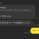 밑업 이미지