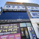 꽃비사진관미소짓다