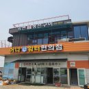 허니워터편의점 이미지
