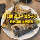 굽찌