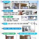 동성노블힐스아파트 이미지