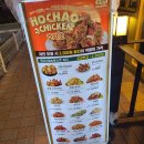 호치킨 야당역점 이미지