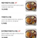 모미락 제물포 본점 이미지