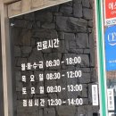 임소아과의원 이미지