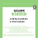 라임한의원 이미지