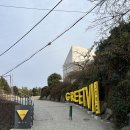 2025 해돋이 행사 | 울산 카페 | 그릿비 서생점 (간절곶, 2025 해돋이 명소, 후기)