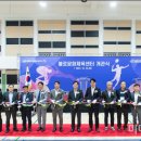 서구 불로문화체육센터 (주)미디어인천신문