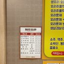 서재참숯생오리구이집 이미지