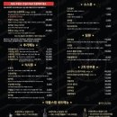 데블스램&펍 위례점