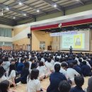 숙지중학교 이미지