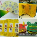 예쁜손공예 이미지