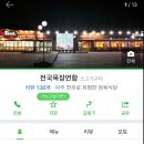 상만목장 네이버블로그
