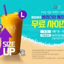 커피빈 - 용산구 한강대로23길 55 | 커피빈