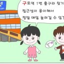 이랜드리테일NC신구로점 이미지