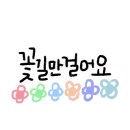 화정퍼스트내과의원 이미지