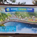 남상공원 오토캠핑장 네이버블로그
