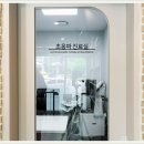 뉴욕종합동물병원 이미지