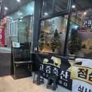 영상축산 | [수영역맛집] 수영 고기집은 찾으시나요~? "고증축산 수영점" 강추후기