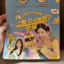 근성농장 | 알리익스프레스 앱테크 띵띵 꿀템농장 바나나 받은 후기