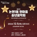 논현1동-2 이미지