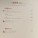 H0481 | [인천] 송도 팔진향 백일 가족식사 상세후기 / 백일상 대여, 백일떡 정보