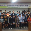 진안군청 전주일보