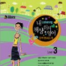 세상을향해어퍼컷/베니스의상인/나는선생님이좋아요/TV동화행복한세상/괴물딴지미스테리사전/내책상위의영어리스닝/능률보카숙어편 이미지