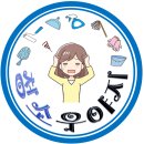 다사랑어린이집 이미지