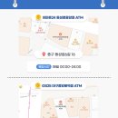 지에스(GS)25 대구중앙로역점 이미지