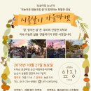 정희네공방