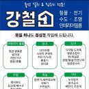풍세철물