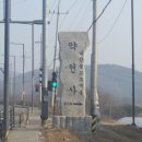 팔야2리 이미지