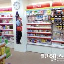 즐거운약국 이미지