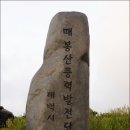 태백고냉지 이미지