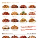 맛닭꼬문정하비오점