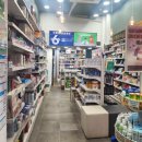 새정다운약국 이미지