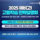 브레인알파학원 이미지