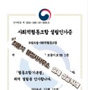 늘봄 협동조합 이미지