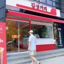 감성커피금산점