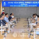 미래공인중개사 이미지
