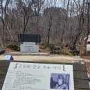 우주설비상사 | 한국사 동호회 국보 탐방 도보 답사 후기 : 국보 제 32호, 합천 해인사 대장경판, 52호 장경판전