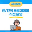 욜로PC방테크노폴리스점 이미지