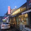 대중상회 | 대전 갈마동 맛집 부뚜막연탄상회 방문 후기