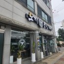 연자봉 한우농장(제2농장) | 계룡 엄사 맛집 '윤용현의도끼농장' | 주차 걱정 없는 투쁠 한우 전문점 점심특선 솔직 후기