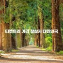 이마트미샤플러스 이미지