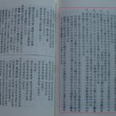 삼계5리 | 건봉사 / 8월 28, 29일 제16차(46)