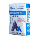 성능종합건재