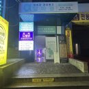 우연히노래연습장 이미지